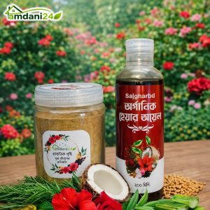 অর্গানিক হেয়ার অয়েল কম্বো প্যাক