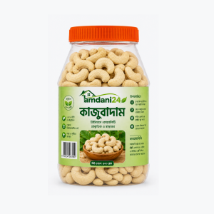 কাজুবাদাম (Cashew Nut )